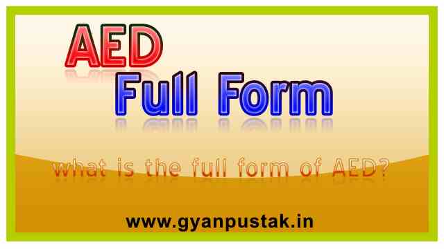 AED Ka Full Form, एईडी क्या होता है, A E D full form in Hindi, AED Full Form in Hindi meaning 