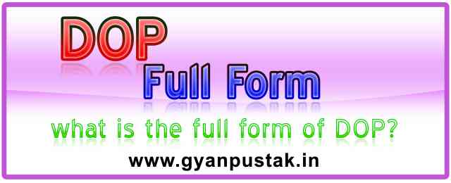 DOP Ka Full Form, डीओपी क्या होता है, D O P full form in Hindi, DOP Full Form in Hindi meaning