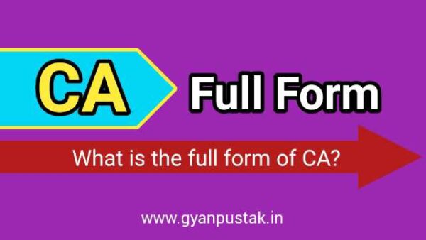 CA Full Form in Hindi, CA Ka Full Form, सीए क्या होता है, C A full form in Hindi, CA Full Form in Hindi meaning