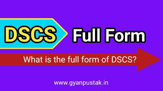 Dscs full form in hindi