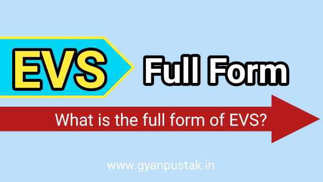 EVS Full Form in Hindi, EVS Ka Full Form, इभीएस क्या होता है, E V S full form in Hindi, EVS Full Form in Hindi meaning
