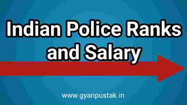 Indian Police Ranks and Salary