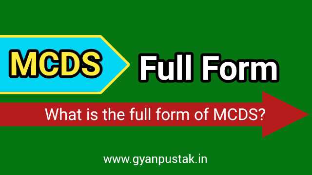 Mcds full form