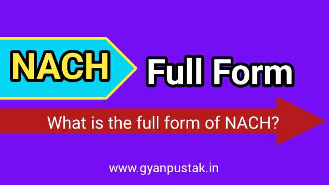 NACH Full Form in Hindi, NACH Ka Full Form, नाच (एनएसीएच) क्या होता है, N A C H full form in Hindi, NACH Full Form in Hindi meaning