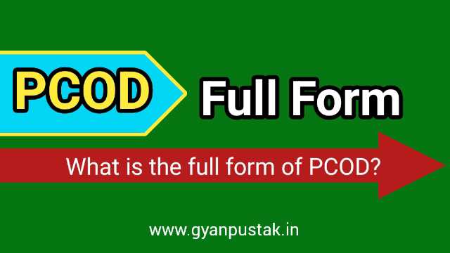 PCOD Full Form in Hindi, PCOD Ka Full Form, पीसीओडी क्या होता है, P C O D full form in Hindi, PCOD Full Form in Hindi meaning