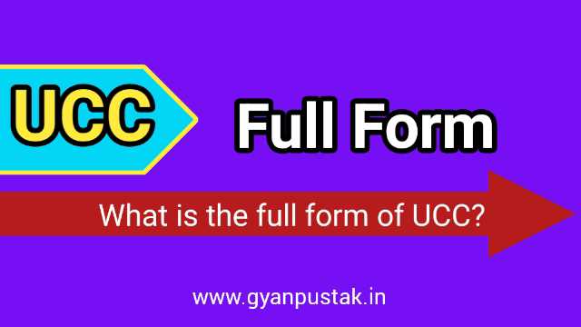 UCC full form, UCC ka full form