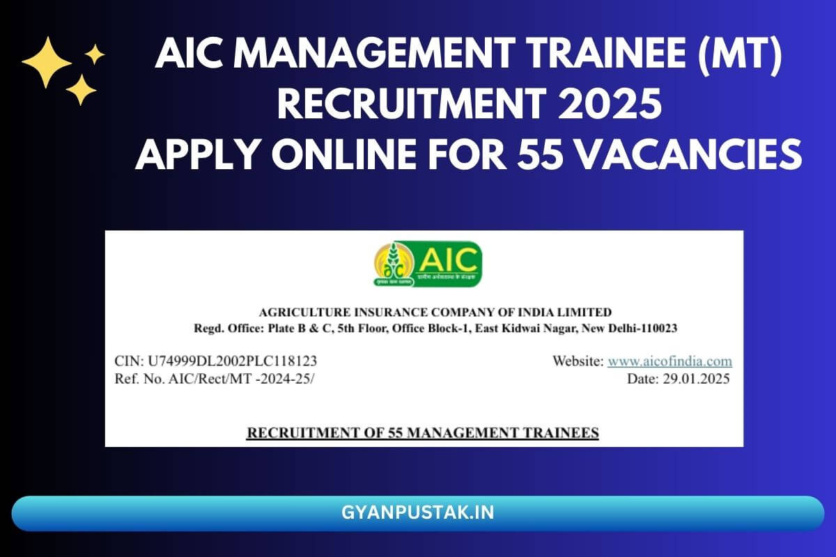 AIC Management Trainee (MT) Recruitment 2025: Apply Online for 55 Vacancies