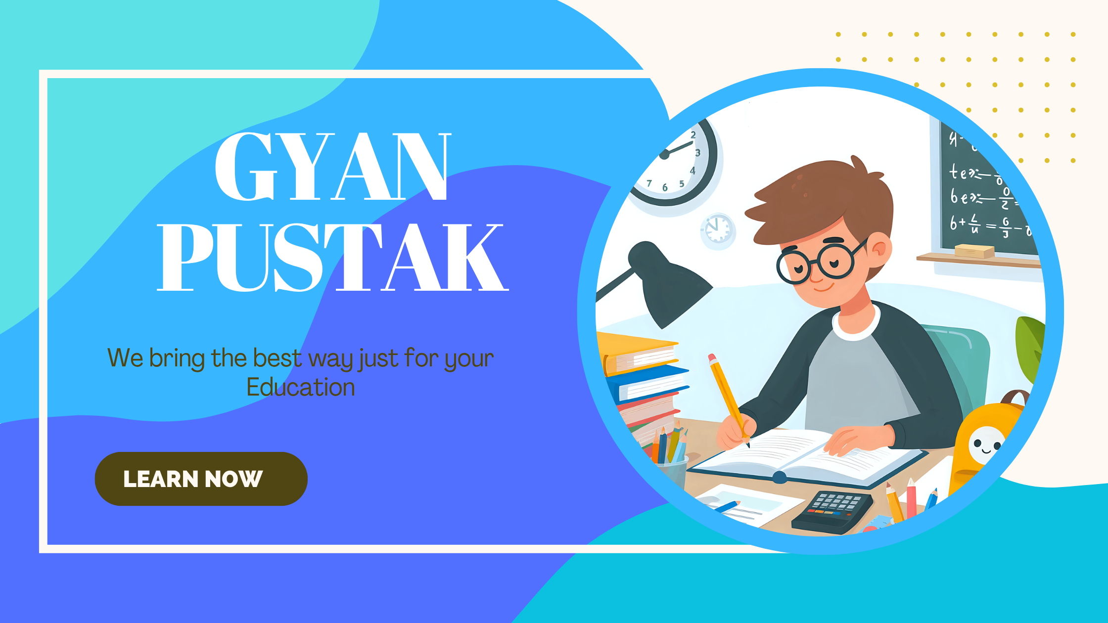 NEFT Full Form in Hindi – एनईएफटी का फुल फॉर्म